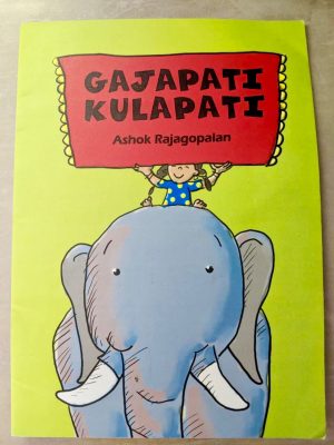 Review: Gajapati Kulapati